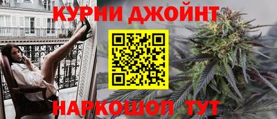 дурь Аргун