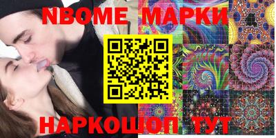 кристаллы Бийск