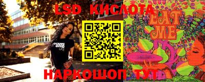 кристаллы Бийск