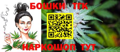 кристаллы Бийск