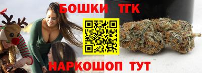 бошки Бузулук