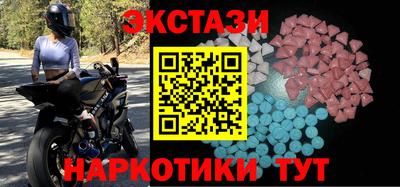 дистиллят марихуана Беслан