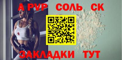 мефедрон мука Берёзовский