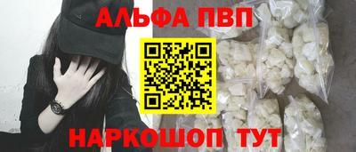 a pvp Апрелевка