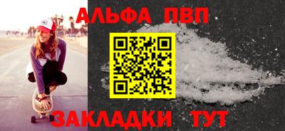 мефедрон мука Берёзовский