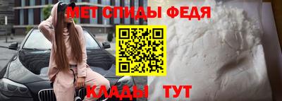 мефедрон мука Берёзовский