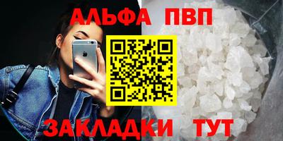 гашишное масло Апшеронск