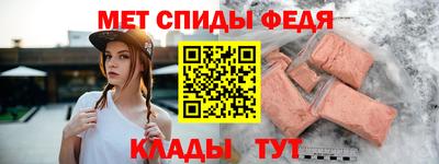 кристаллы Бийск