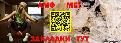 гашишное масло Апшеронск