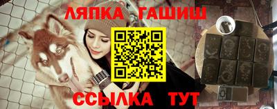 гашишное масло Апшеронск