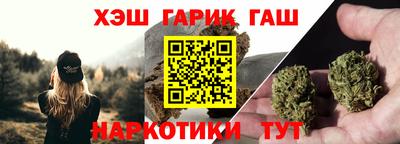 кристаллы Бийск