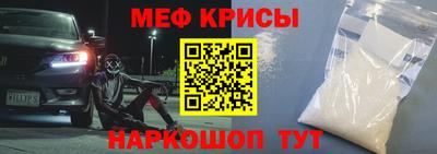 мефедрон мука Берёзовский