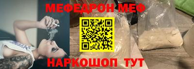 дистиллят марихуана Беслан