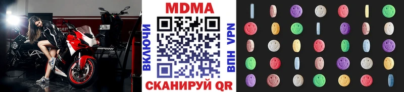 сайты даркнета клад  Верхняя Пышма  MDMA VHQ 