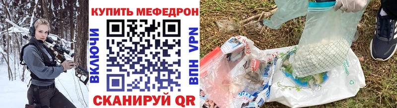 где можно купить Верхняя Пышма Меф mephedrone