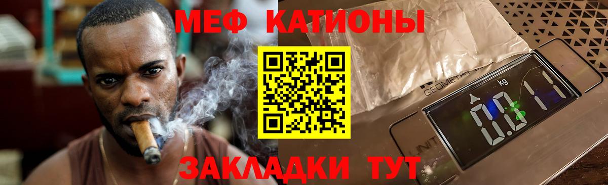 МЯУ-МЯУ 4 MMC  Мефедрон  Верхняя Пышма  Мефедрон  Вход с VPN 