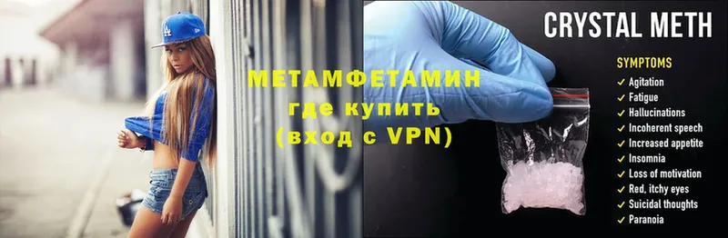 mega как зайти  Верхняя Пышма  Метамфетамин Methamphetamine 