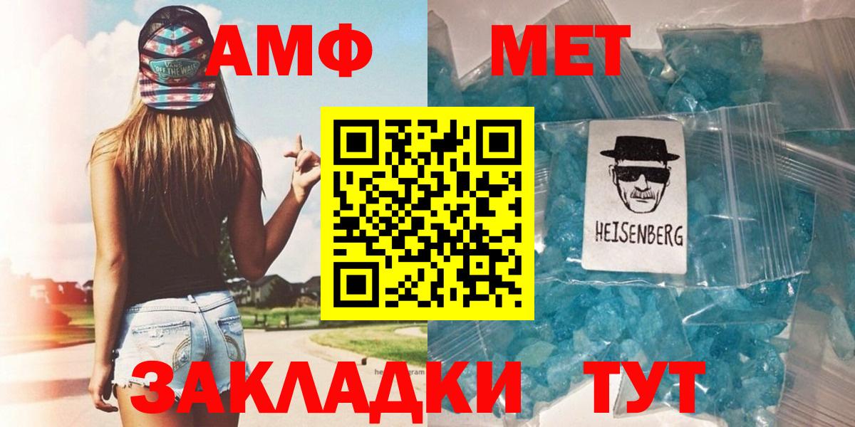 Верхняя Пышма  МЕТАМФЕТАМИН  Вход с VPN  Метамфетамин витя 