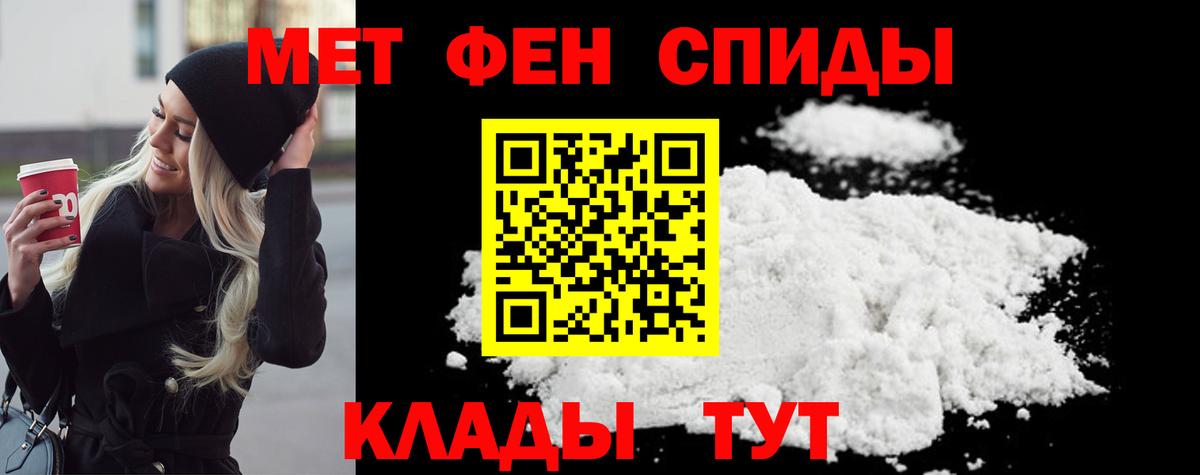 Метамфетамин Methamphetamine  Метамфетамин  Верхняя Пышма 