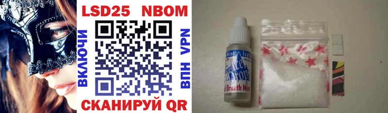 Марки NBOMe 1500мкг Верхняя Пышма