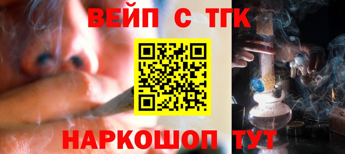 закладки  Дистиллят ТГК жижа  Верхняя Пышма  Вход с VPN  Дистиллят ТГК THC oil 
