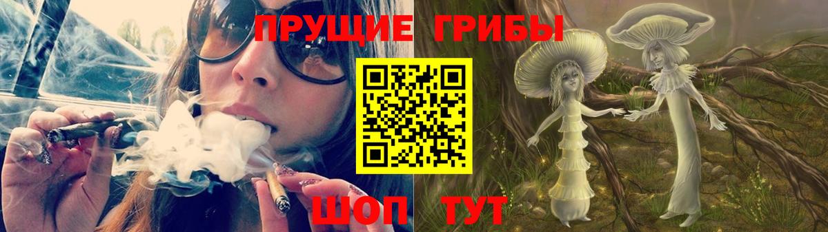 Псилоцибиновые грибы мухоморы  Вход с VPN  Верхняя Пышма  Галлюциногенные грибы Cubensis 