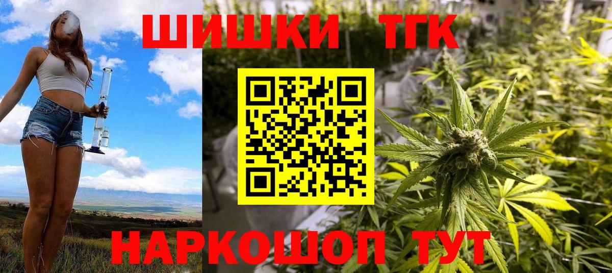 Бошки марихуана Amnesia  Верхняя Пышма  Бошки марихуана семена  Бошки Шишки Ganja  Марихуана тримм 